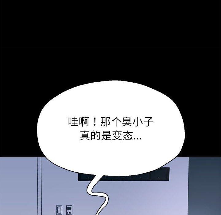 重生之长枪无敌第39話