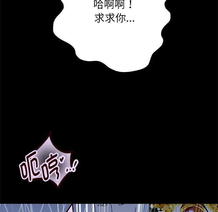重生之长枪无敌第39話
