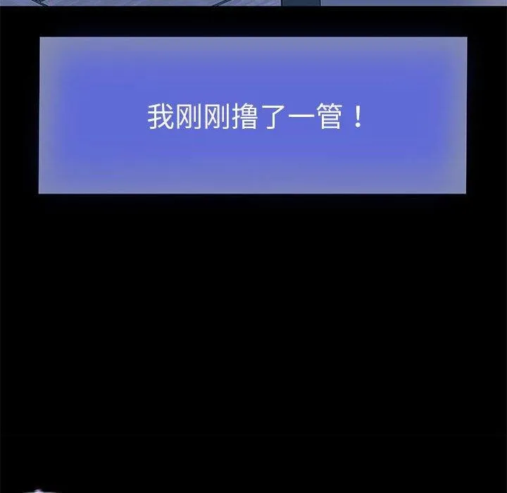 重生之长枪无敌第39話