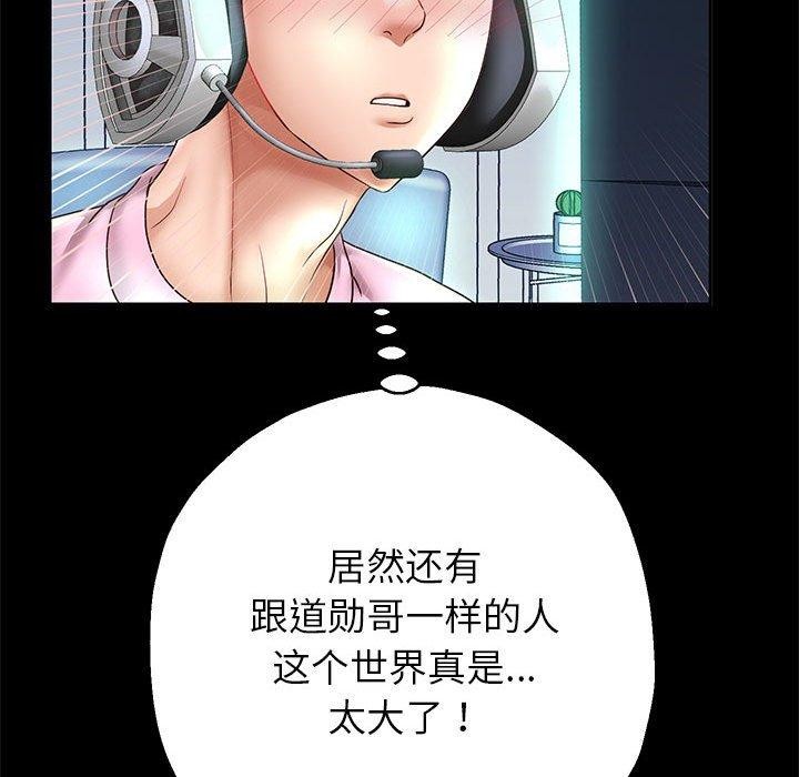 重生之长枪无敌第39話