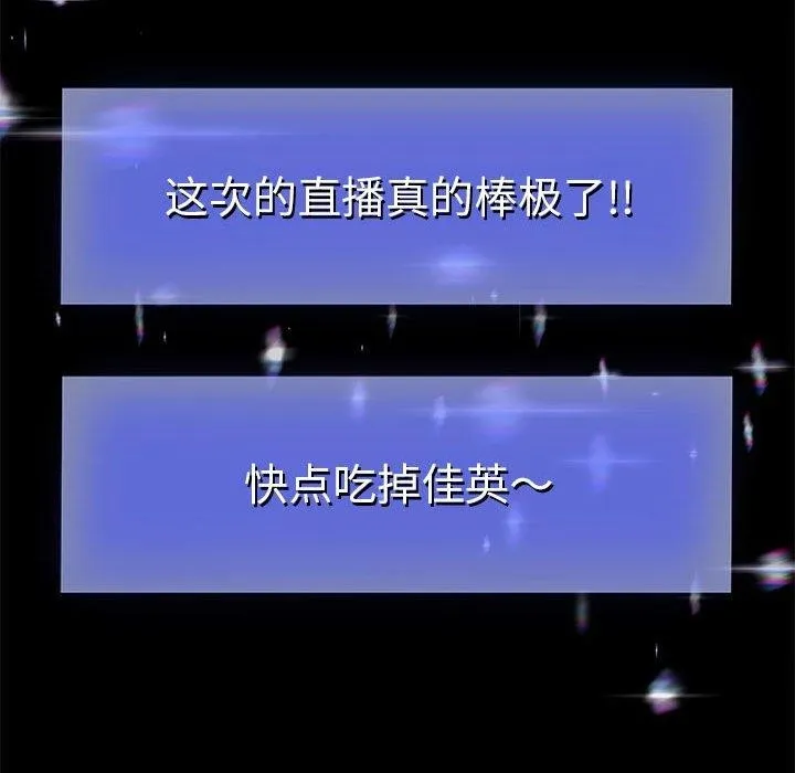 重生之长枪无敌第39話