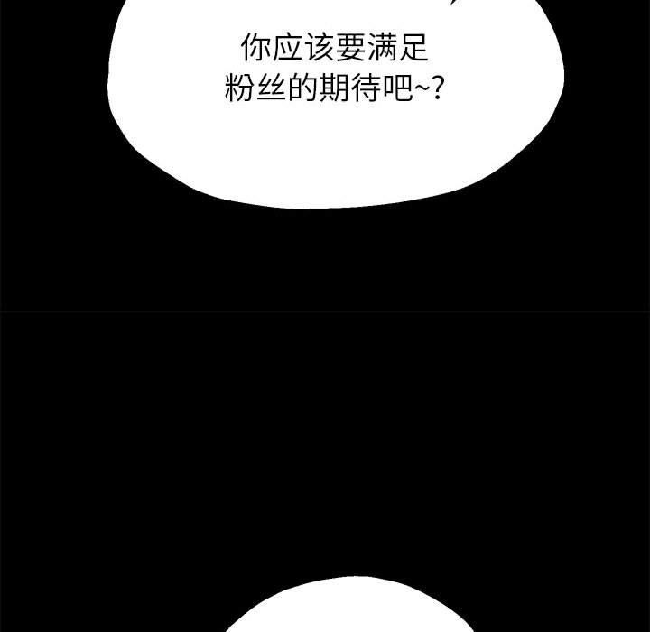 重生之长枪无敌第39話