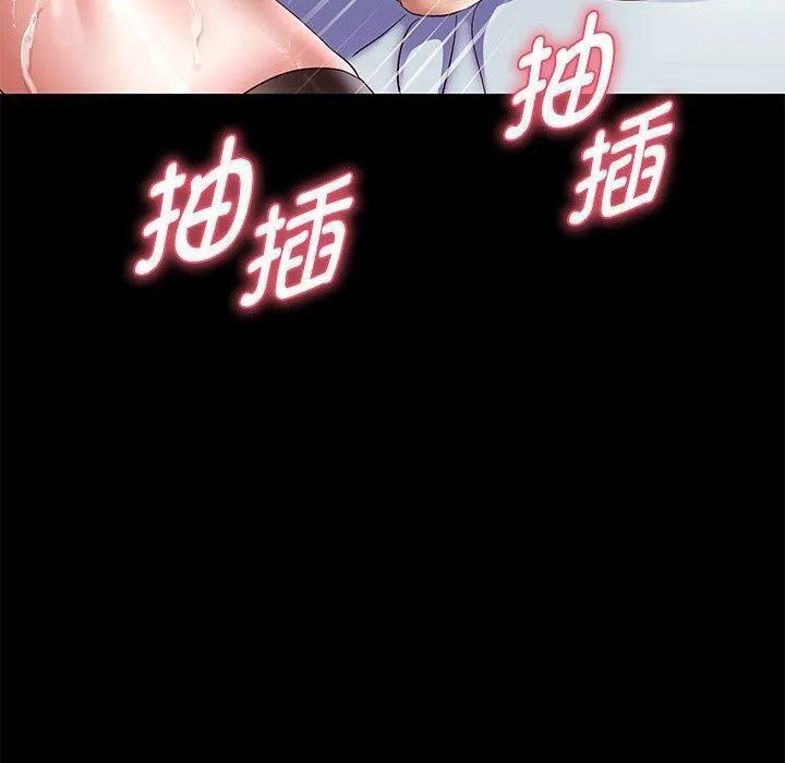 重生之长枪无敌第39話