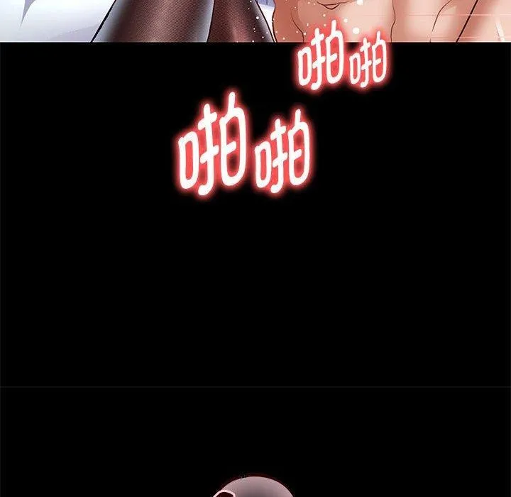重生之长枪无敌第39話