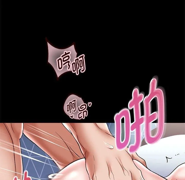 重生之长枪无敌第39話