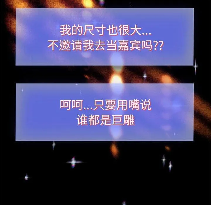 重生之长枪无敌第39話