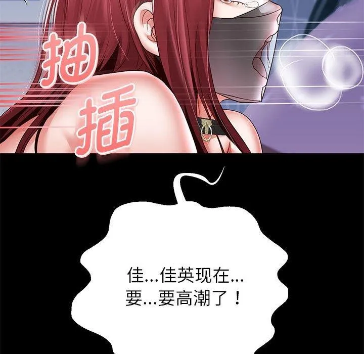 重生之长枪无敌第39話