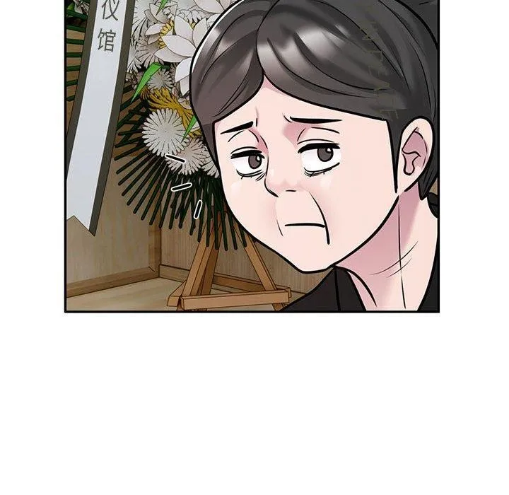 银行业务员的秘密第29話