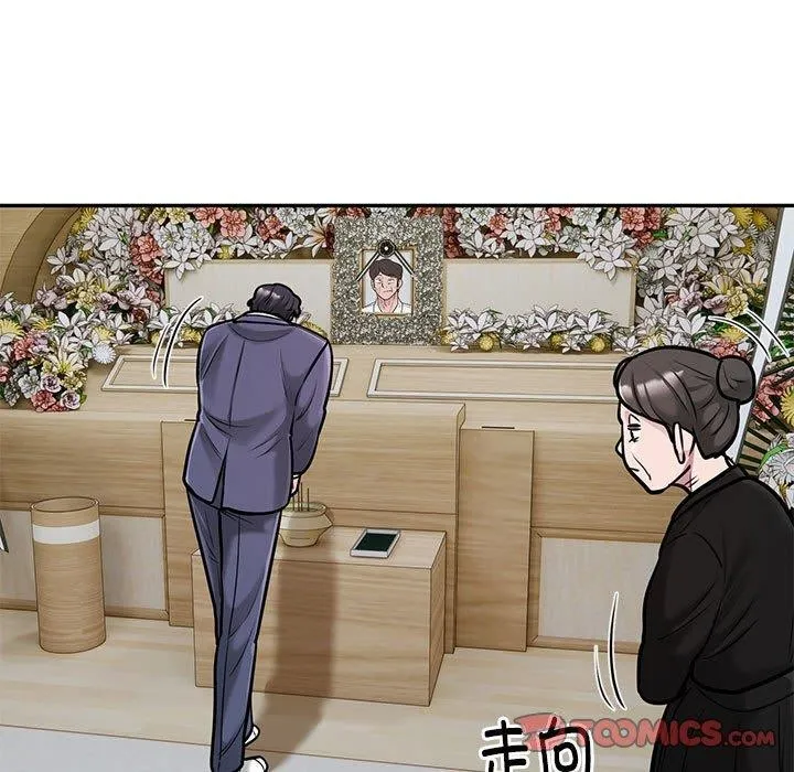 银行业务员的秘密第29話