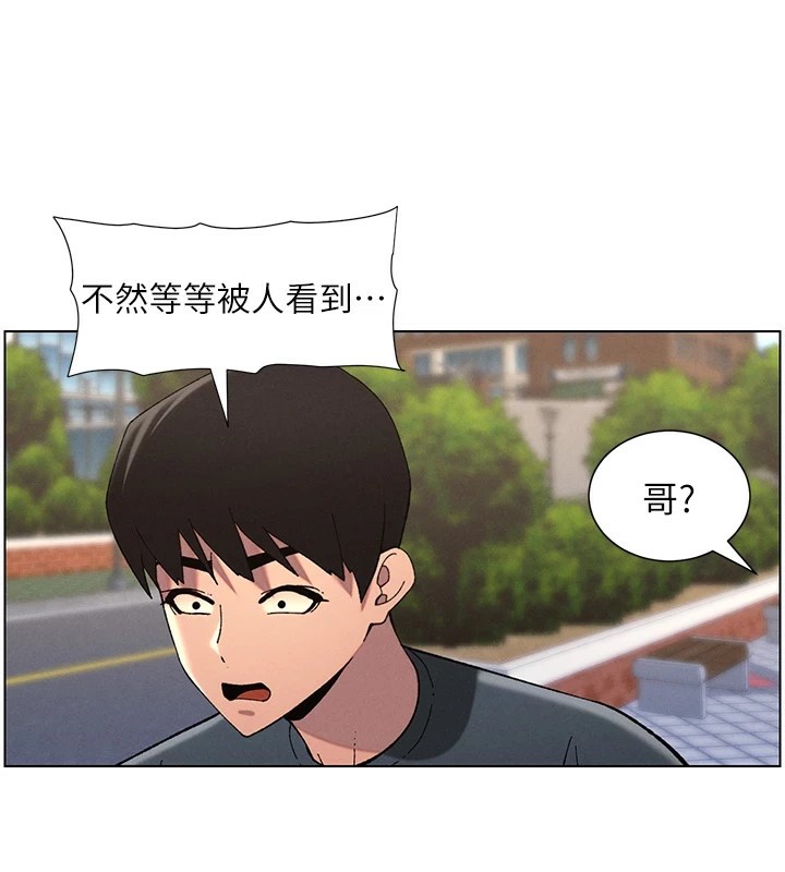 兄妹的秘密授课第42話-引擎蓋上大玩美人魚體位