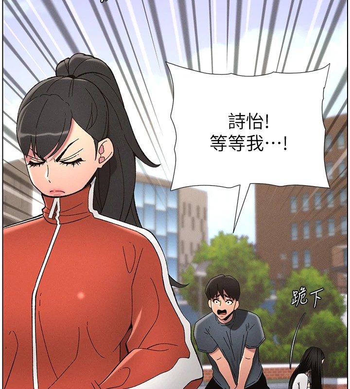 兄妹的秘密授课第42話-引擎蓋上大玩美人魚體位