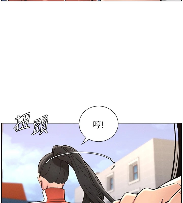 兄妹的秘密授课第42話-引擎蓋上大玩美人魚體位