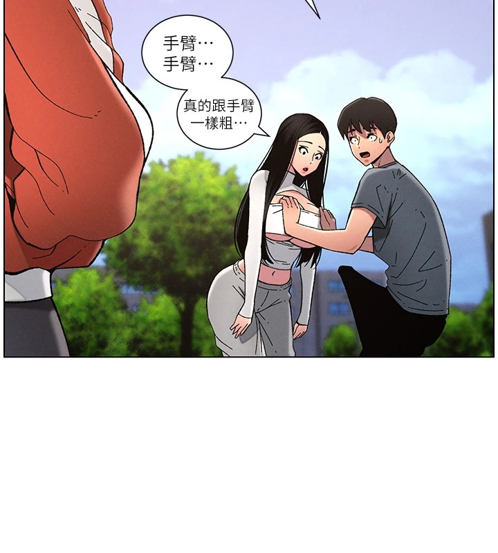 兄妹的秘密授课第42話-引擎蓋上大玩美人魚體位