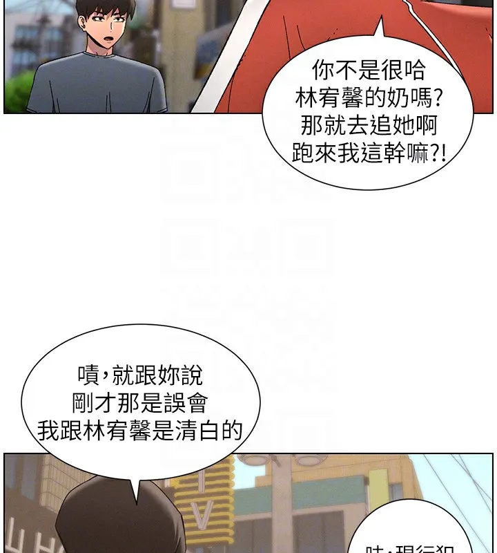 兄妹的秘密授課第42話-引擎蓋上大玩美人魚體位