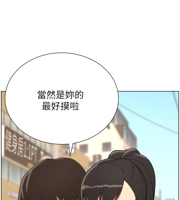 兄妹的秘密授课第42話-引擎蓋上大玩美人魚體位