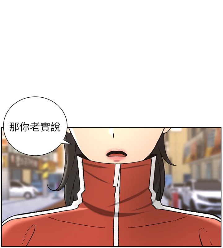 兄妹的秘密授课第42話-引擎蓋上大玩美人魚體位