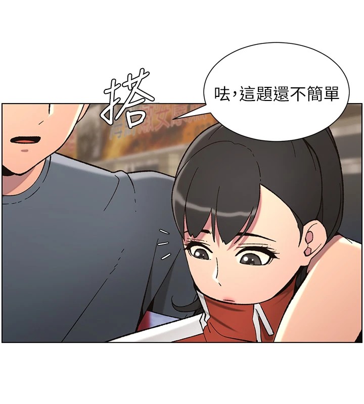 兄妹的秘密授课第42話-引擎蓋上大玩美人魚體位