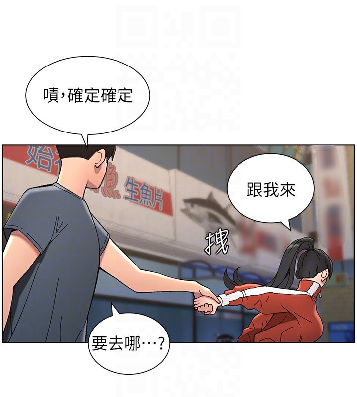 兄妹的秘密授课第42話-引擎蓋上大玩美人魚體位