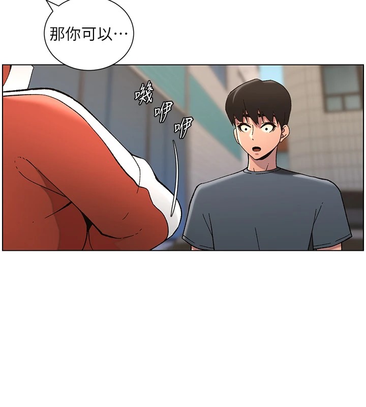 兄妹的秘密授課第42話-引擎蓋上大玩美人魚體位