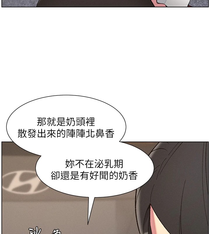 兄妹的秘密授课第42話-引擎蓋上大玩美人魚體位