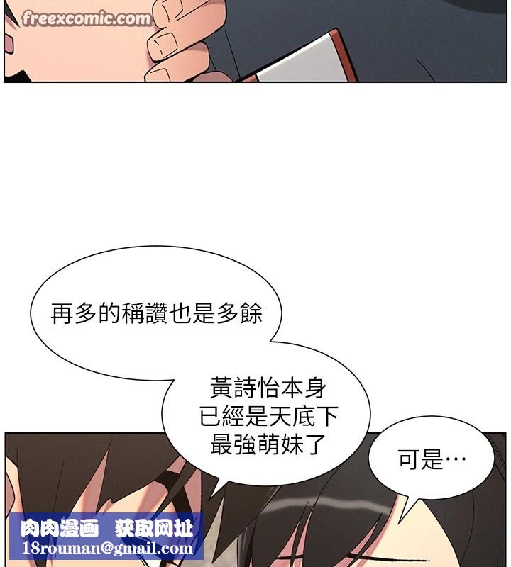 兄妹的秘密授课第42話-引擎蓋上大玩美人魚體位