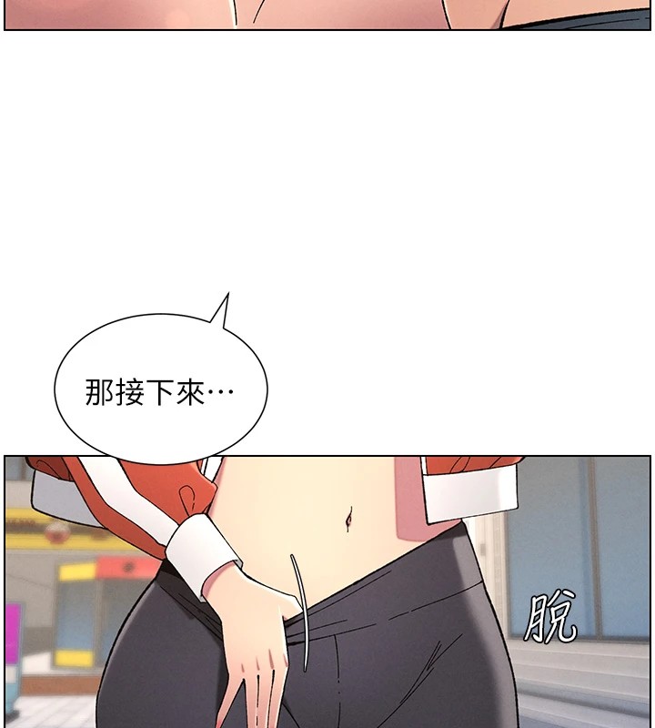 兄妹的秘密授課第42話-引擎蓋上大玩美人魚體位