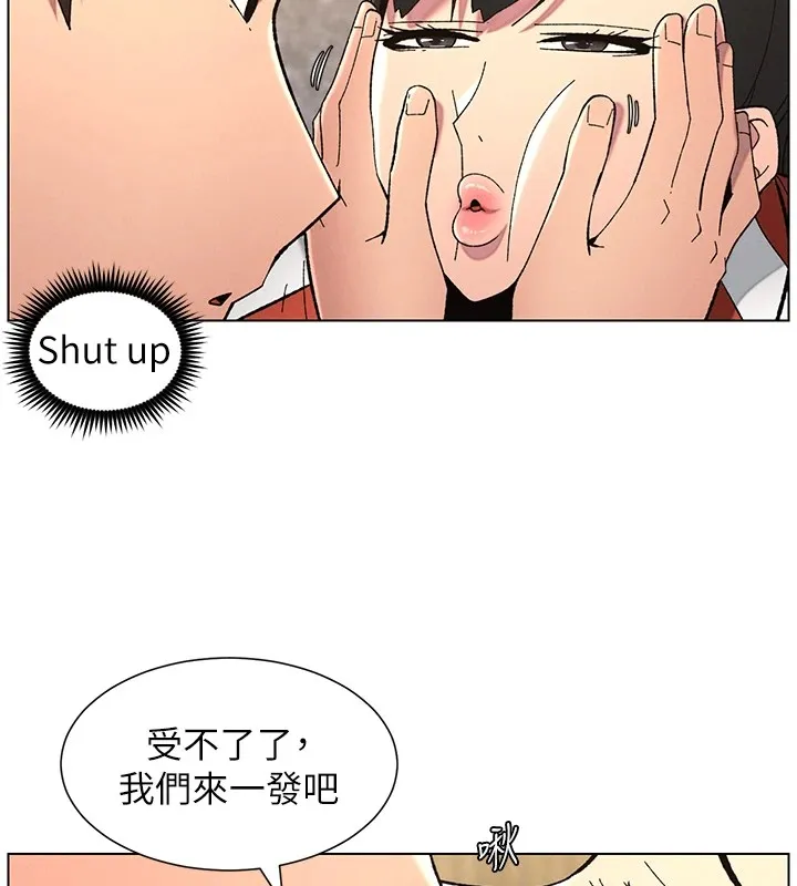 兄妹的秘密授課第42話-引擎蓋上大玩美人魚體位