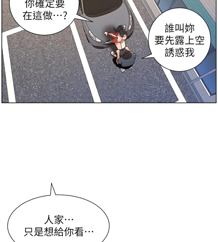 兄妹的秘密授課第42話-引擎蓋上大玩美人魚體位