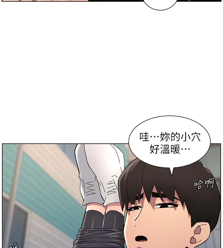 兄妹的秘密授課第42話-引擎蓋上大玩美人魚體位
