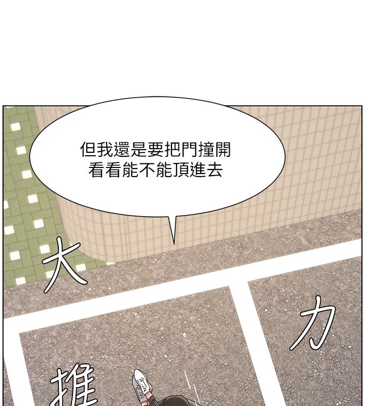 兄妹的秘密授课第42話-引擎蓋上大玩美人魚體位