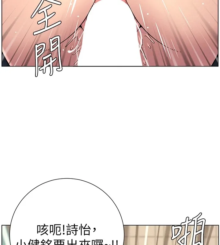兄妹的秘密授課第42話-引擎蓋上大玩美人魚體位