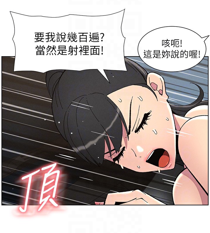 兄妹的秘密授课第42話-引擎蓋上大玩美人魚體位