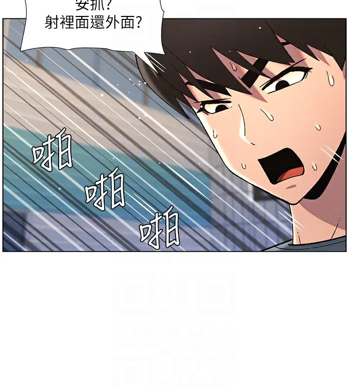 兄妹的秘密授課第42話-引擎蓋上大玩美人魚體位