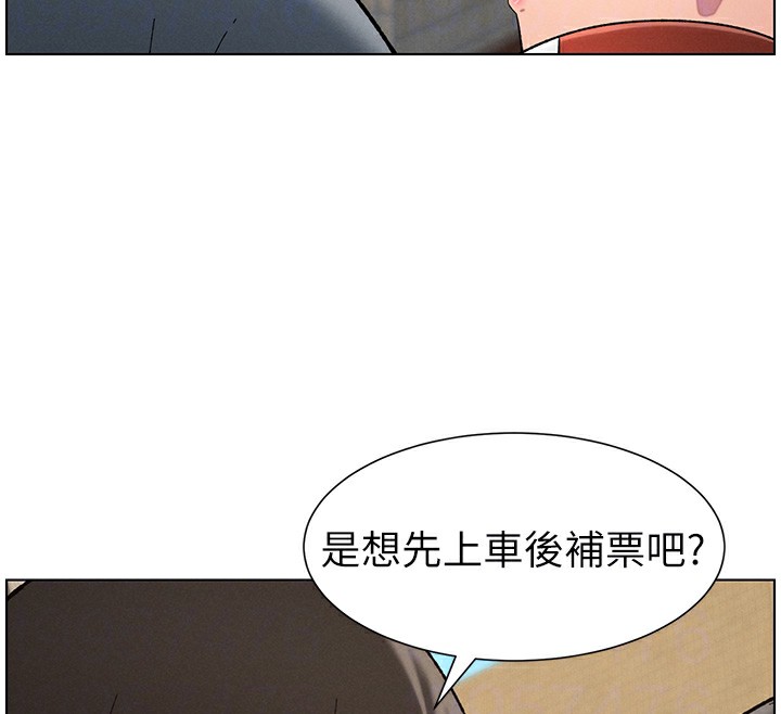 兄妹的秘密授课第42話-引擎蓋上大玩美人魚體位