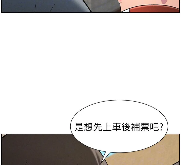 兄妹的秘密授課第42話-引擎蓋上大玩美人魚體位