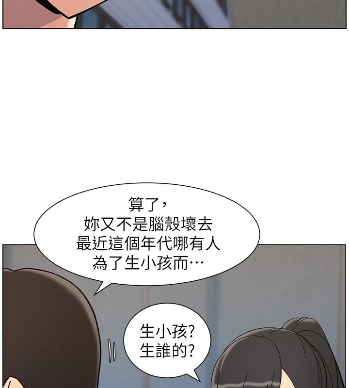 兄妹的秘密授课第42話-引擎蓋上大玩美人魚體位