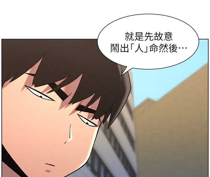 兄妹的秘密授課第42話-引擎蓋上大玩美人魚體位