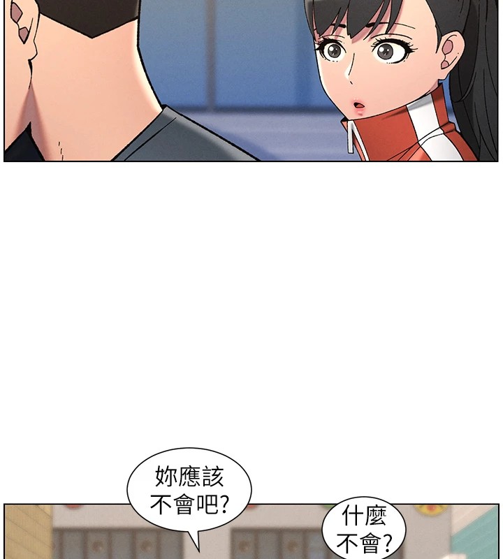 兄妹的秘密授课第42話-引擎蓋上大玩美人魚體位