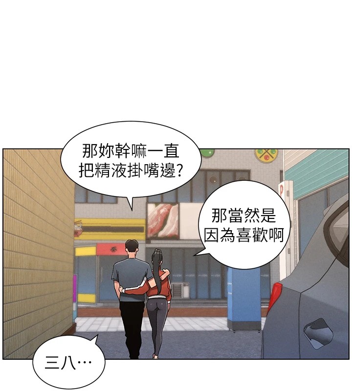 兄妹的秘密授課第42話-引擎蓋上大玩美人魚體位