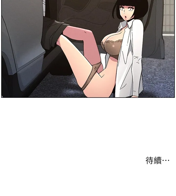 兄妹的秘密授課第42話-引擎蓋上大玩美人魚體位