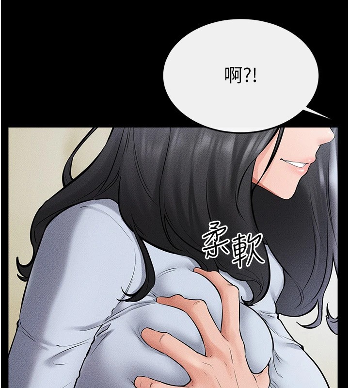 繼母與繼姐第58話-想不想插進來?