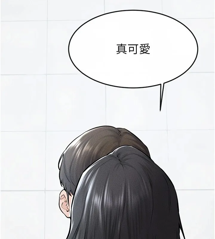 繼母與繼姐第58話-想不想插進來?