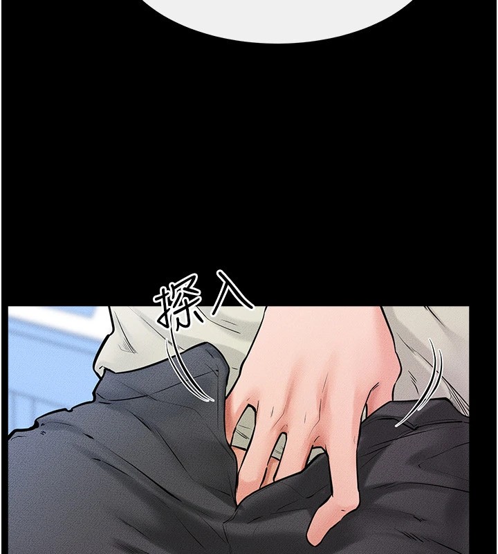 繼母與繼姐第58話-想不想插進來?