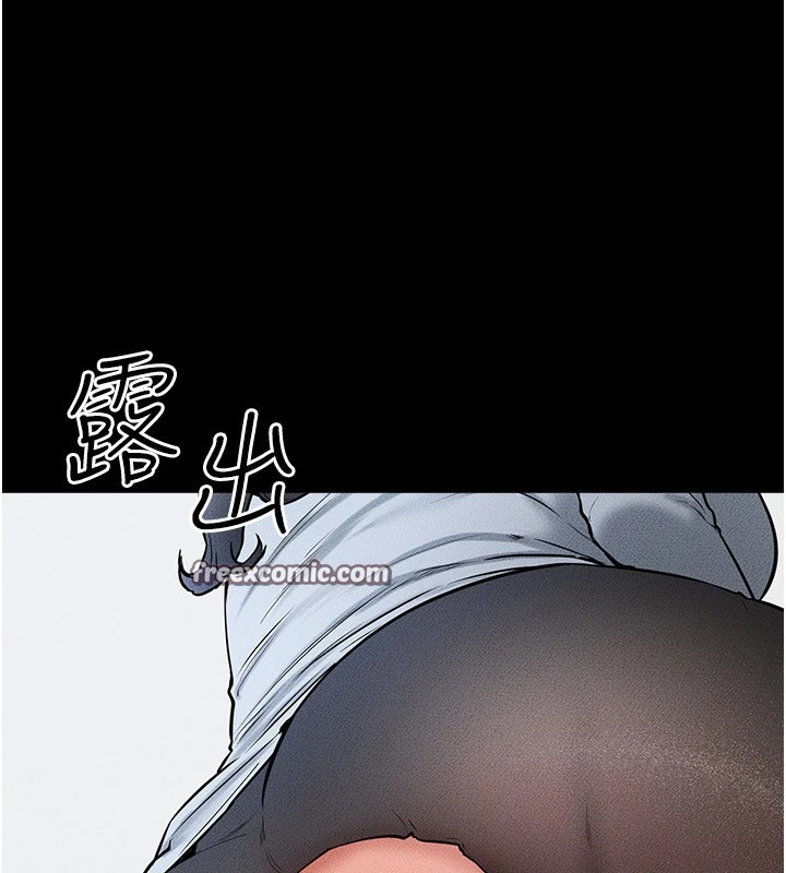 继母与继姐第58話-想不想插進來?