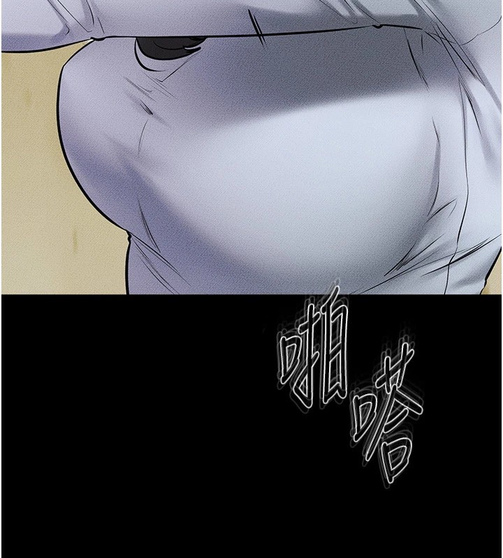 繼母與繼姐第58話-想不想插進來?