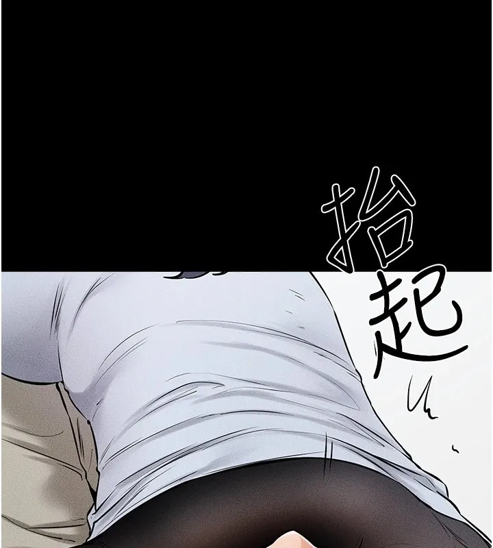 繼母與繼姐第58話-想不想插進來?