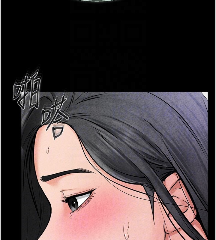 继母与继姐第58話-想不想插進來?