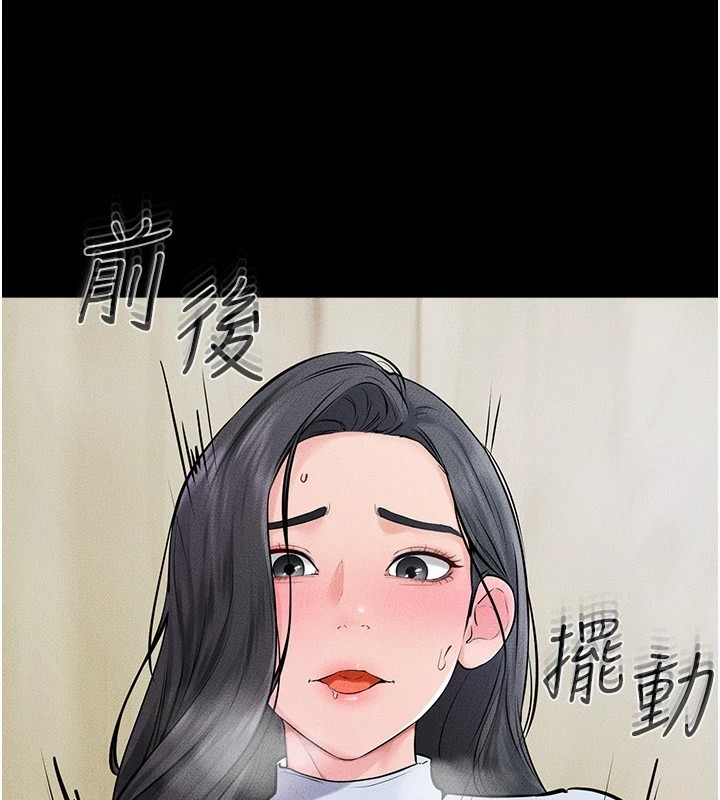 繼母與繼姐第58話-想不想插進來?