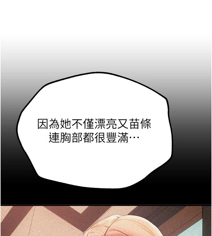 BeautifulDays第17話-我來試試看強勢女的小穴