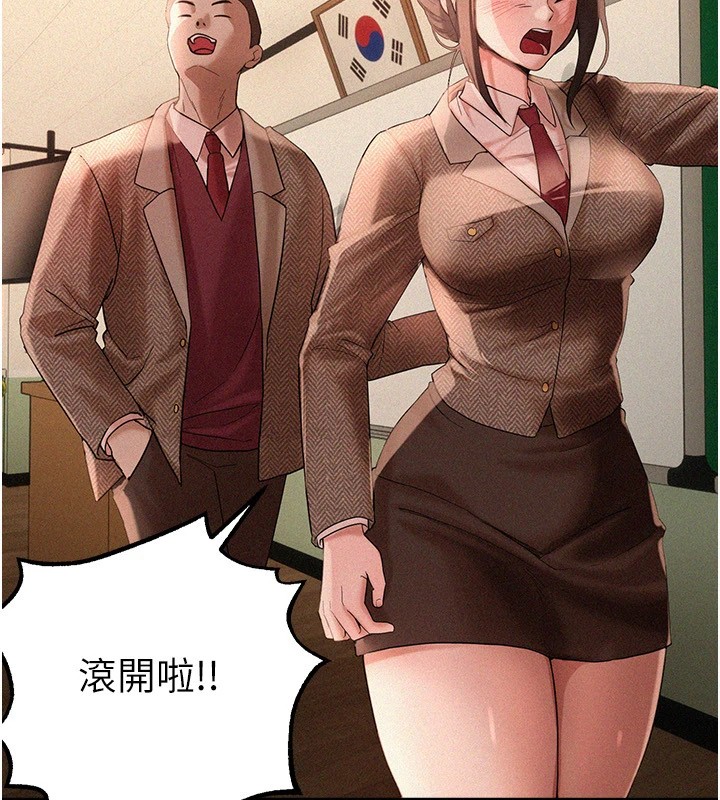 BeautifulDays第17話-我來試試看強勢女的小穴